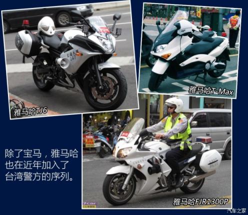 世界警车大观 宝岛台湾的无奈与奇葩 水滴汽车