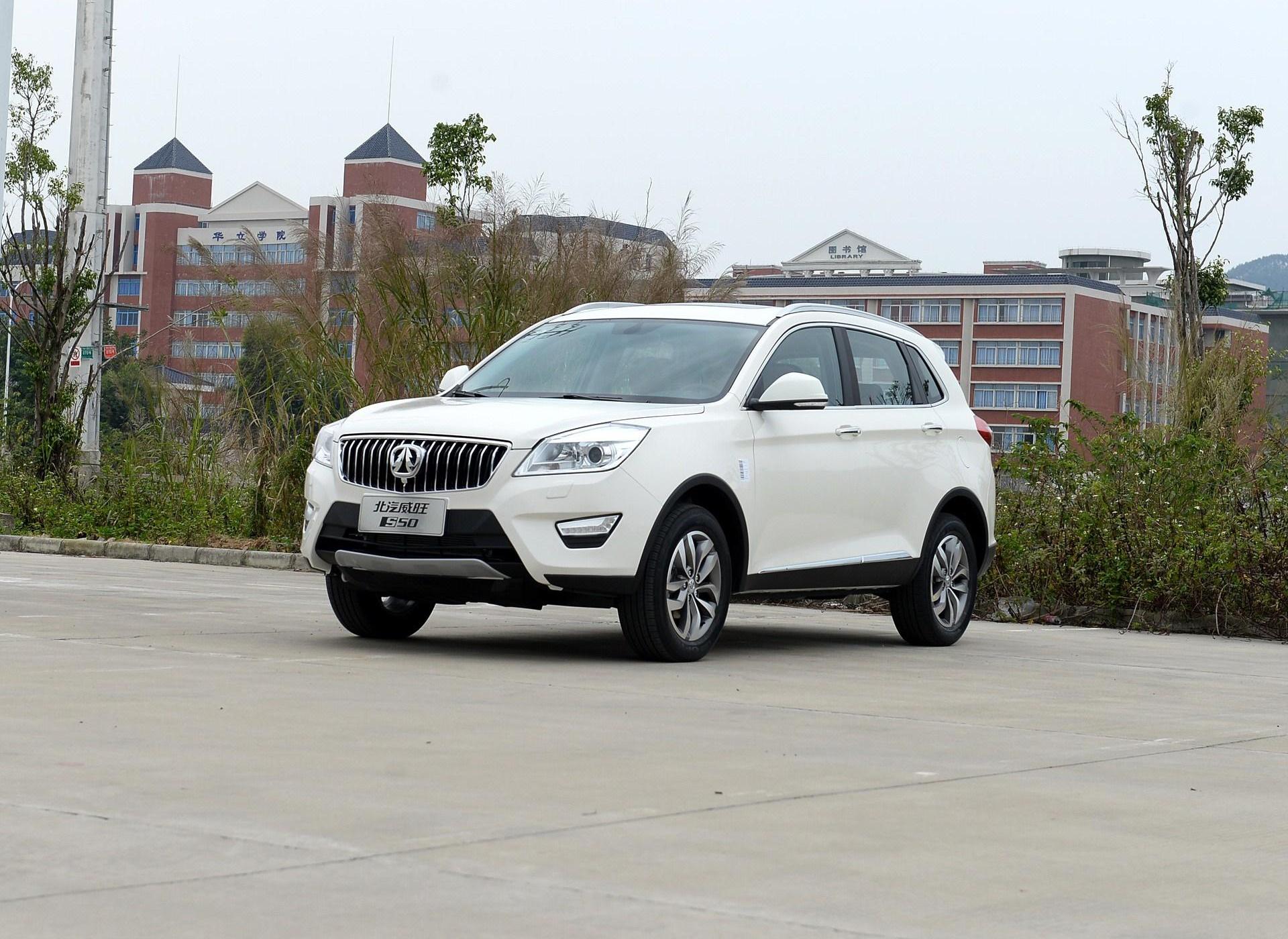 北汽威旺s50 2016款 1.5t 乐动舒适型