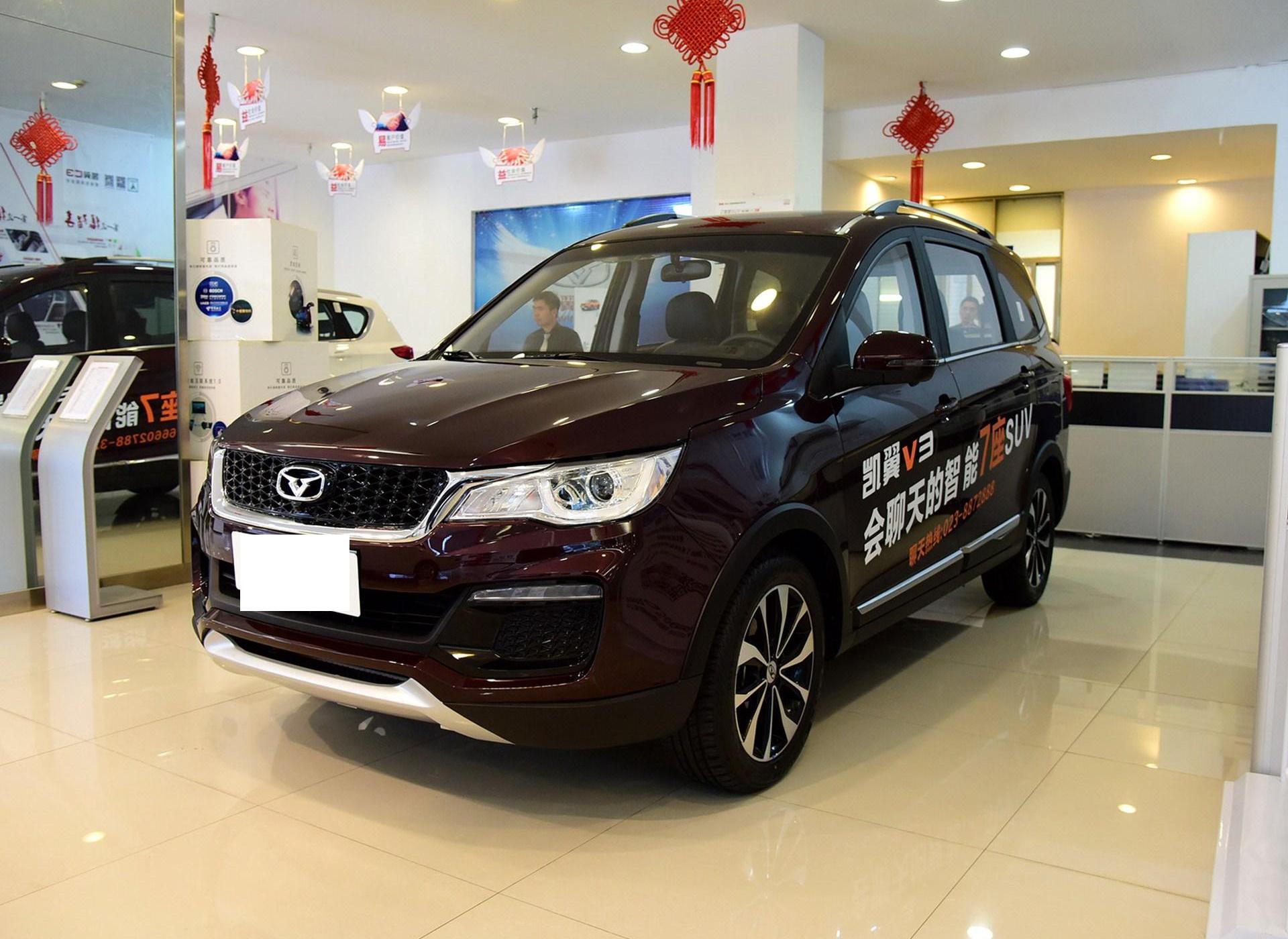 5l 手动智联iii型汽车报价_凯翼v3 2016款 1.